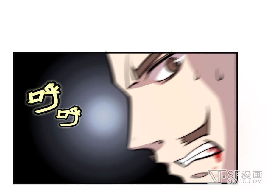 The Master of Martial Arts Retired Life Chapter 56 page 27 - Chapter 56