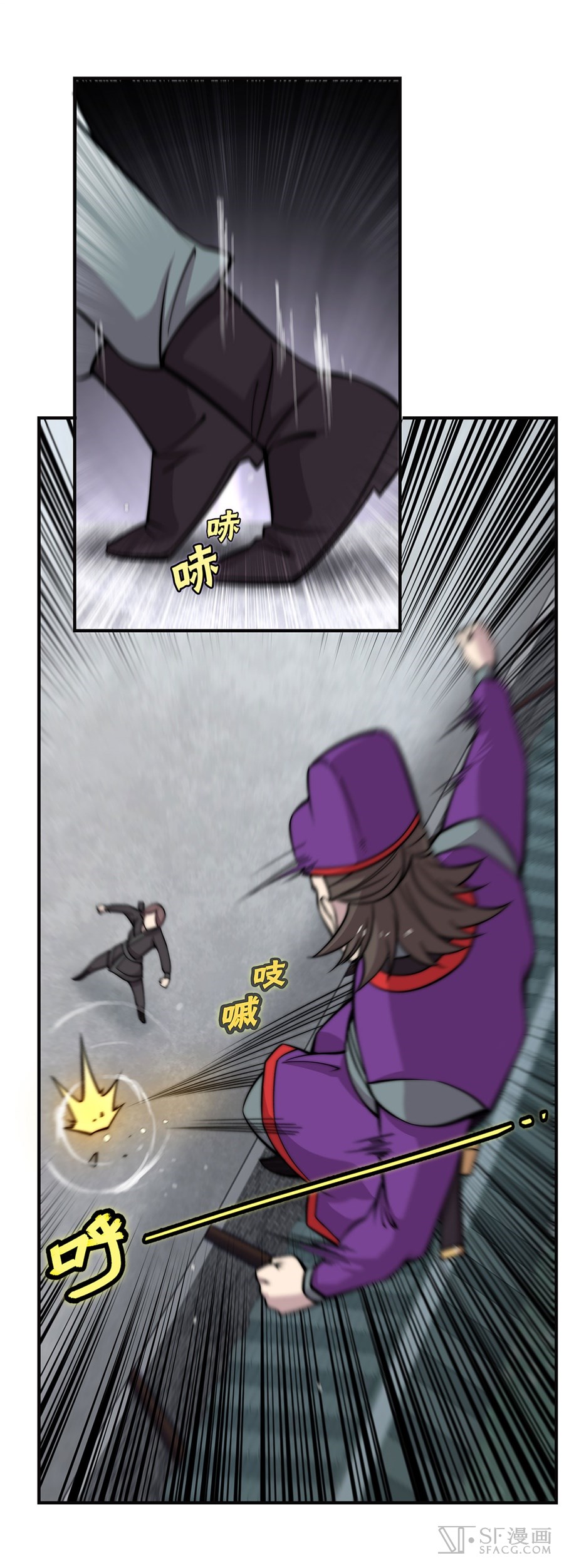 The Master of Martial Arts Retired Life Chapter 56 page 29 - Chapter 56