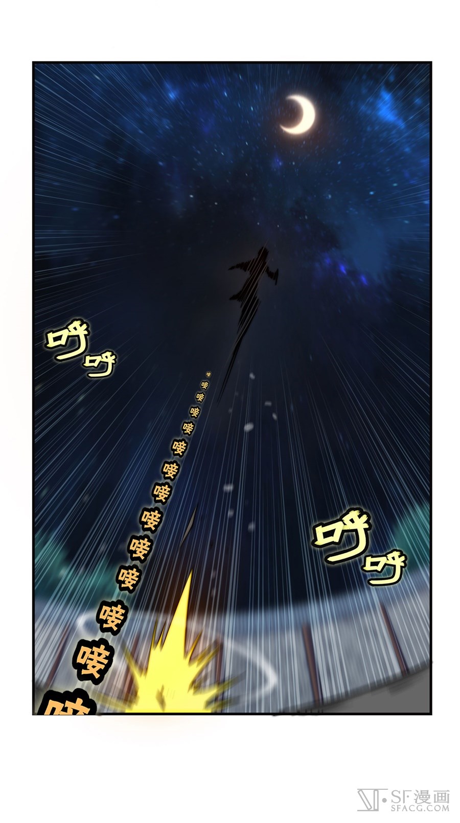 The Master of Martial Arts Retired Life Chapter 56 page 35 - Chapter 56