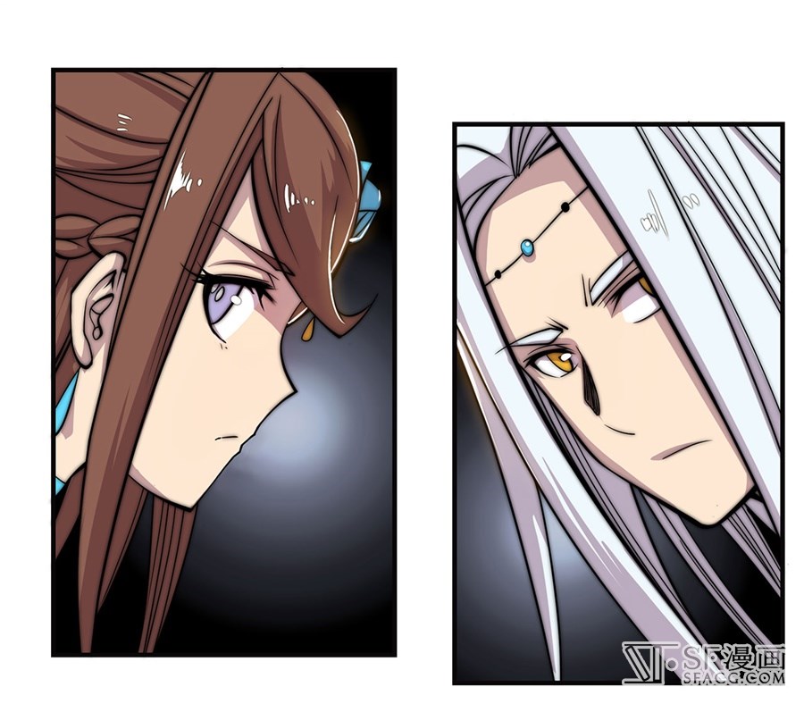 The Master of Martial Arts Retired Life Chapter 56 page 46 - Chapter 56