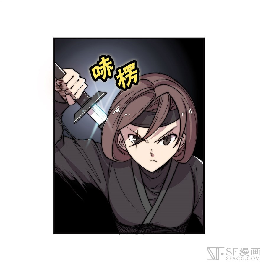 The Master of Martial Arts Retired Life Chapter 56 page 50 - Chapter 56