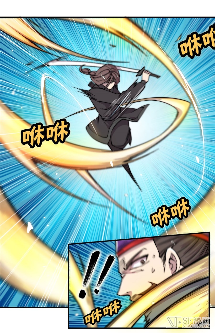 The Master of Martial Arts Retired Life Chapter 56 page 51 - Chapter 56