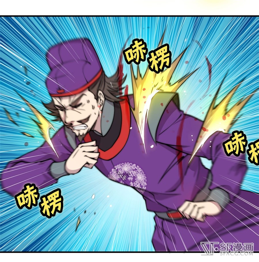The Master of Martial Arts Retired Life Chapter 56 page 52 - Chapter 56