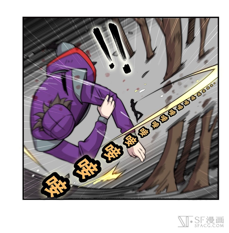 The Master of Martial Arts Retired Life Chapter 56 page 53 - Chapter 56