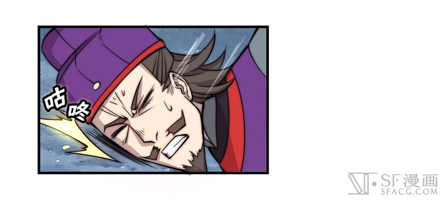 The Master of Martial Arts Retired Life Chapter 56 page 54 - Chapter 56