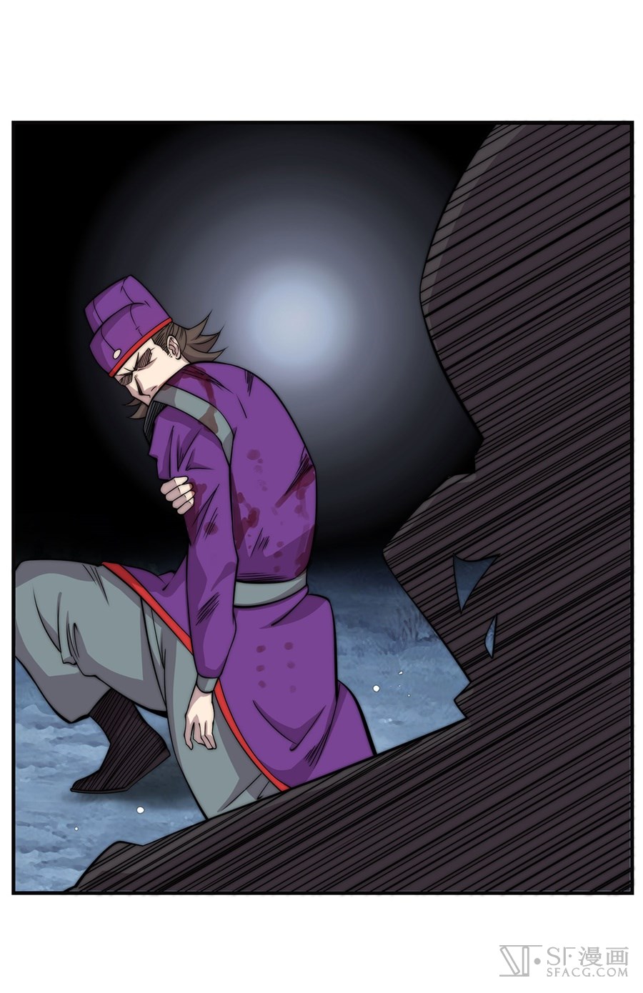 The Master of Martial Arts Retired Life Chapter 56 page 56 - Chapter 56