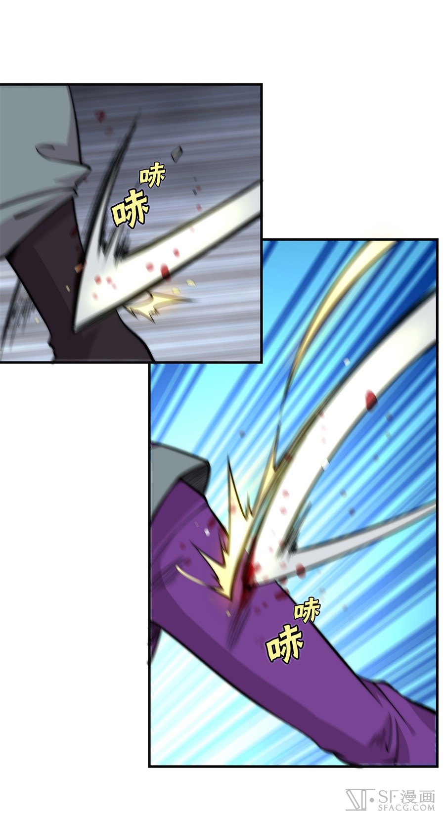The Master of Martial Arts Retired Life Chapter 56 page 57 - Chapter 56