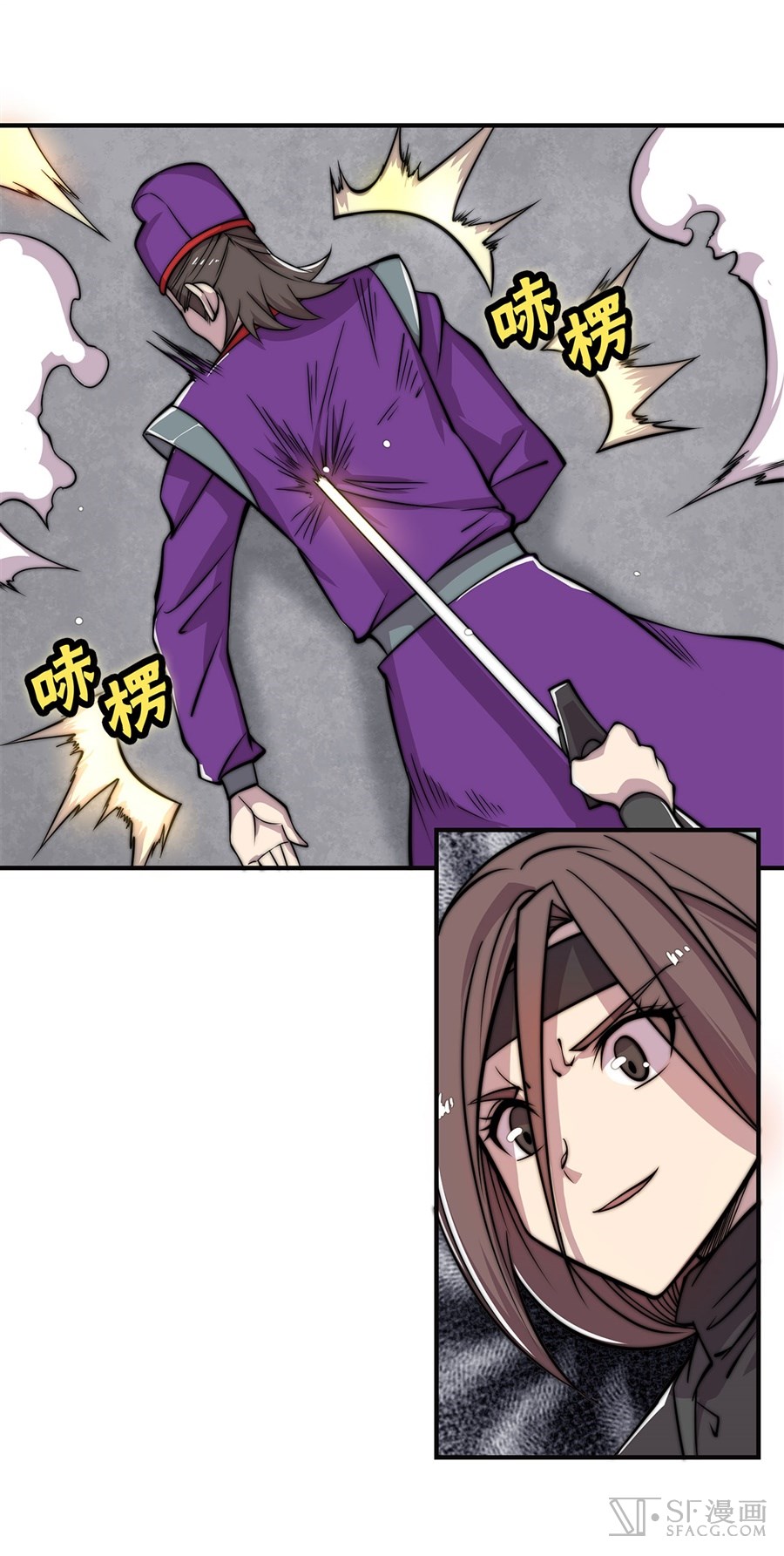 The Master of Martial Arts Retired Life Chapter 56 page 59 - Chapter 56