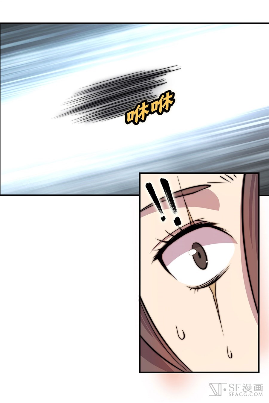 The Master of Martial Arts Retired Life Chapter 56 page 60 - Chapter 56