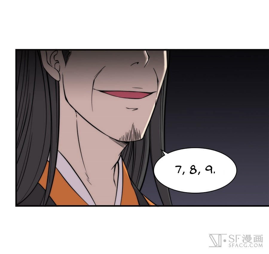 The Master of Martial Arts Retired Life Chapter 56 page 7 - Chapter 56