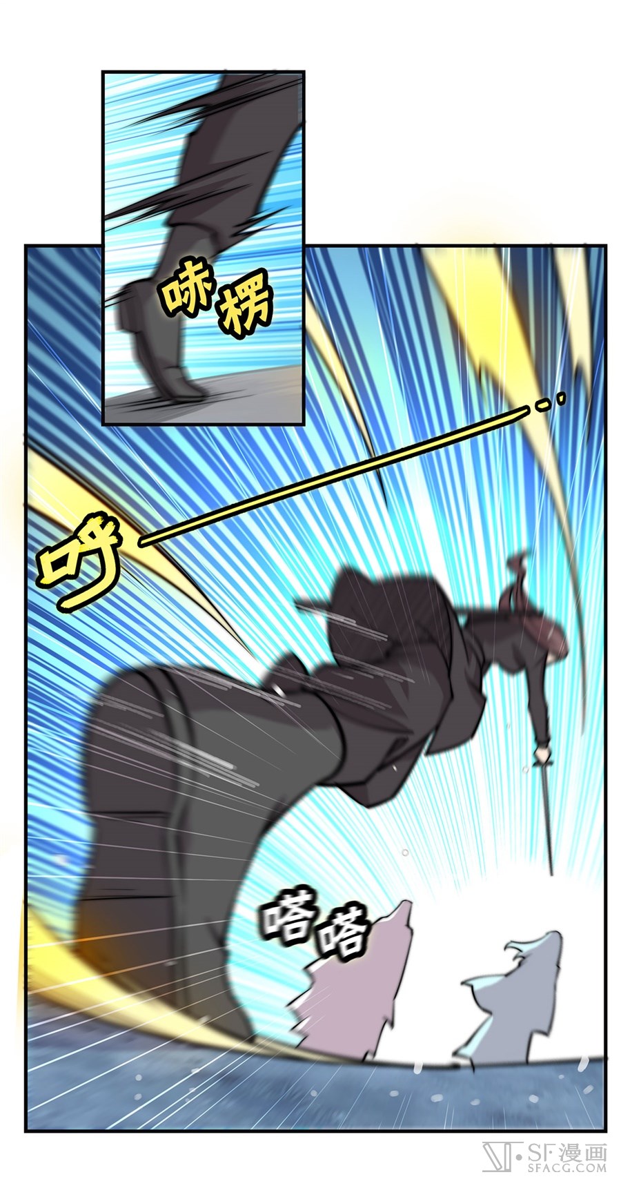 The Master of Martial Arts Retired Life Chapter 57 page 11 - Chapter 57