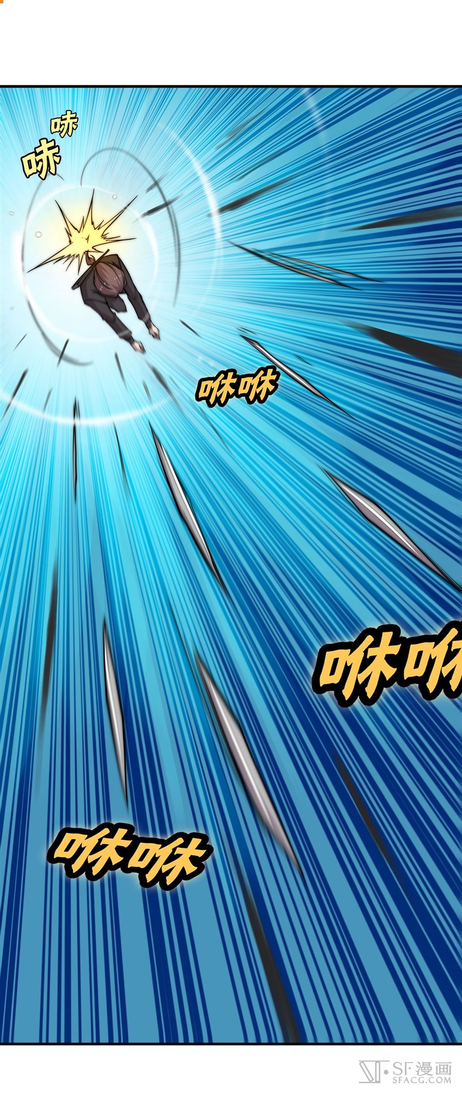 The Master of Martial Arts Retired Life Chapter 57 page 16 - Chapter 57