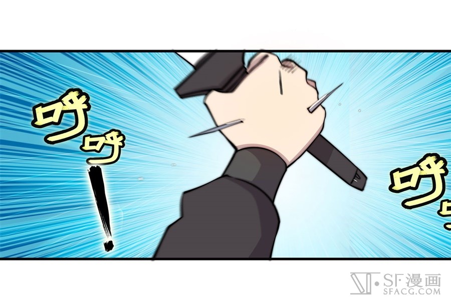 The Master of Martial Arts Retired Life Chapter 57 page 23 - Chapter 57