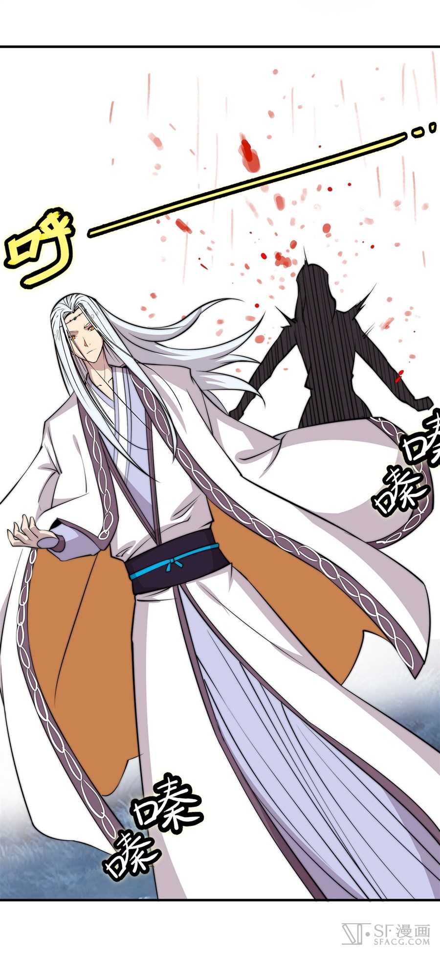 The Master of Martial Arts Retired Life Chapter 57 page 26 - Chapter 57