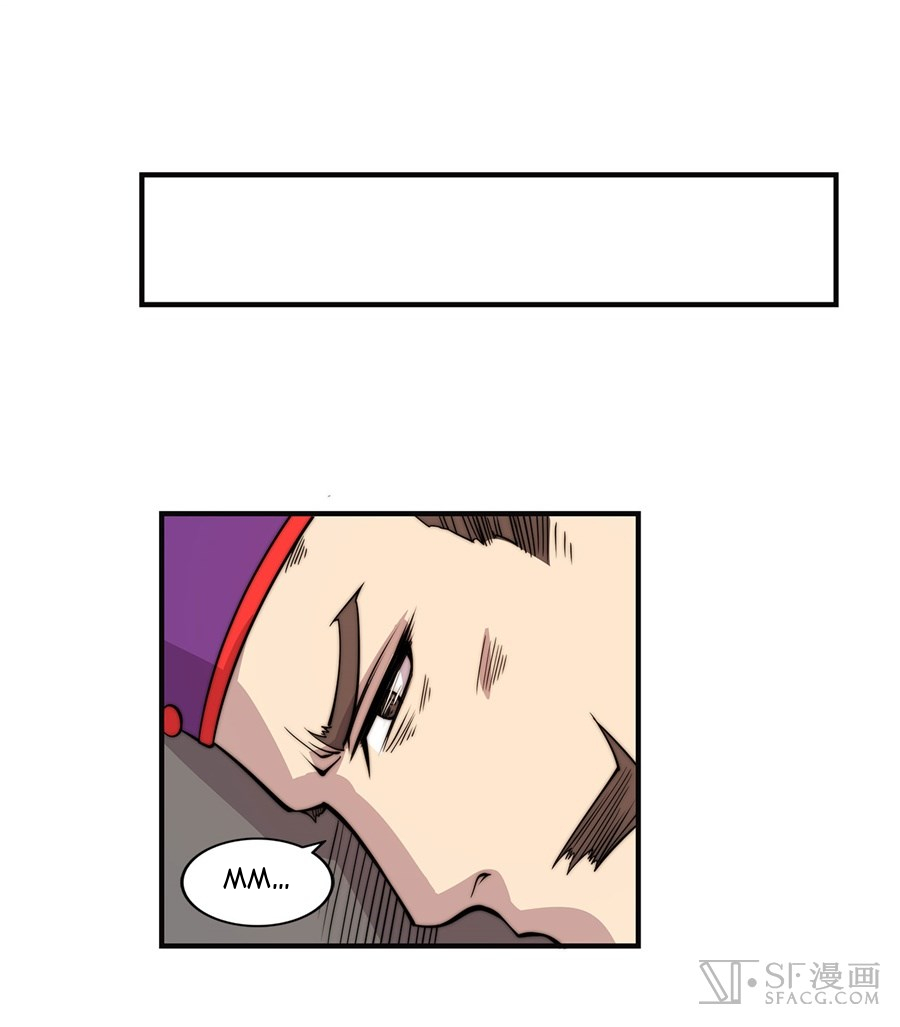 The Master of Martial Arts Retired Life Chapter 57 page 27 - Chapter 57