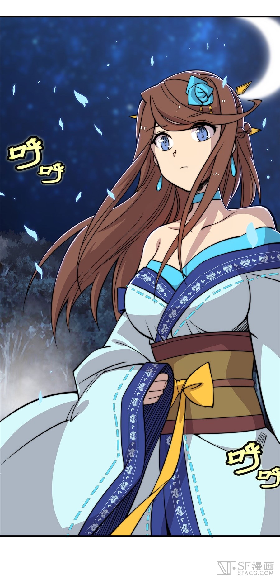 The Master of Martial Arts Retired Life Chapter 57 page 29 - Chapter 57