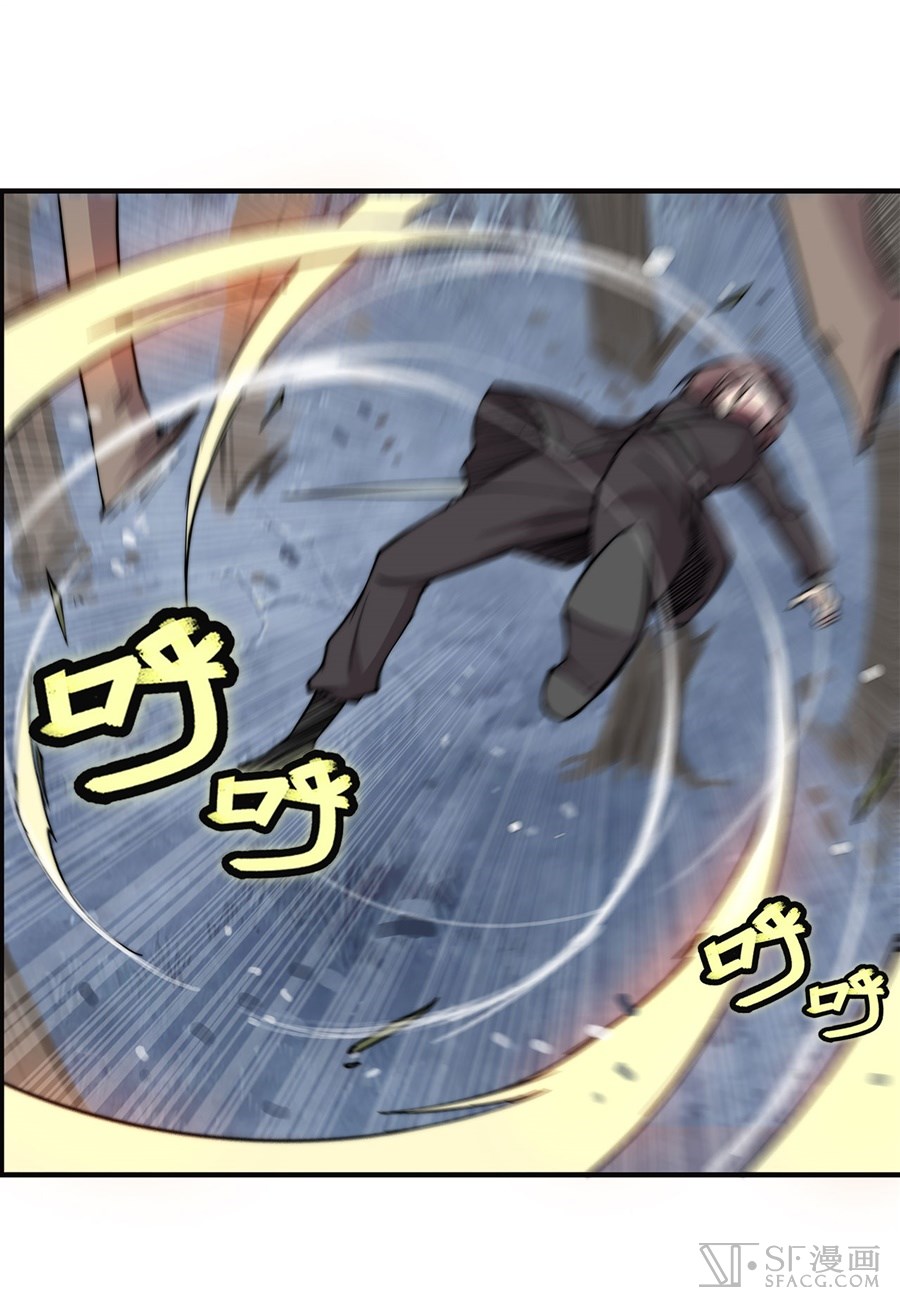 The Master of Martial Arts Retired Life Chapter 57 page 4 - Chapter 57
