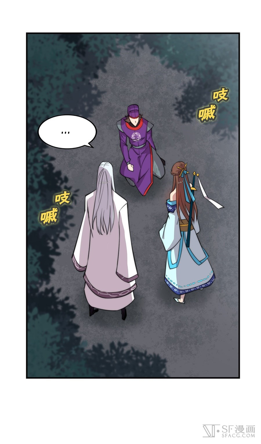 The Master of Martial Arts Retired Life Chapter 57 page 40 - Chapter 57
