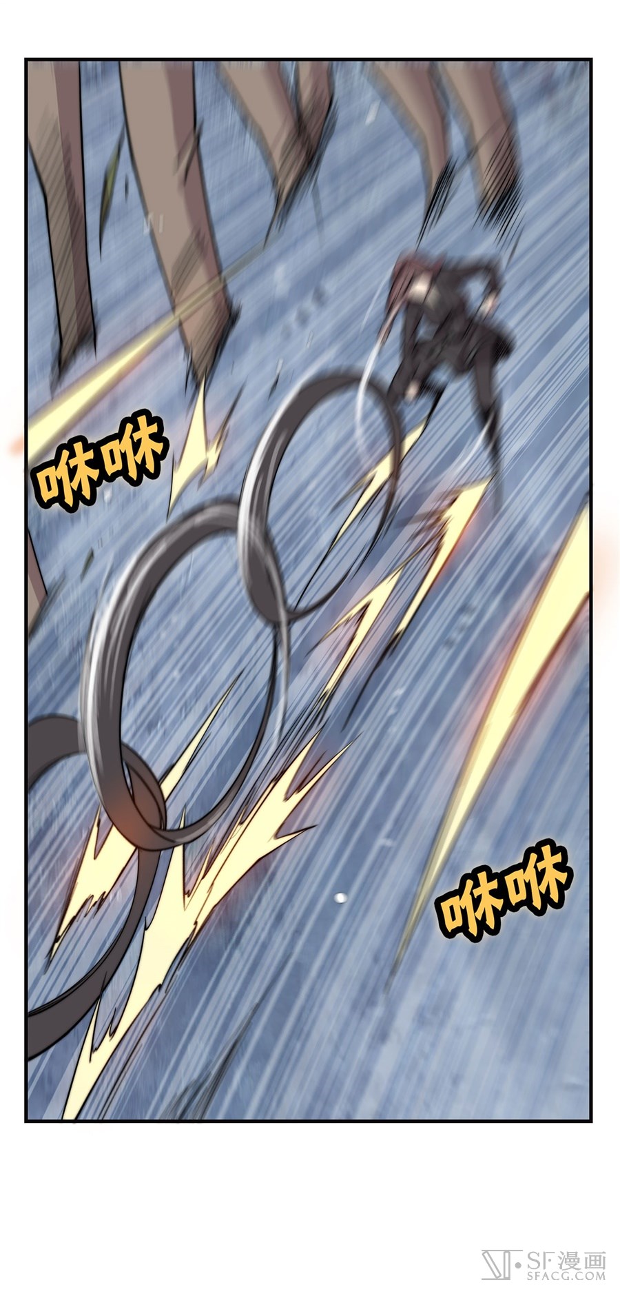 The Master of Martial Arts Retired Life Chapter 57 page 5 - Chapter 57