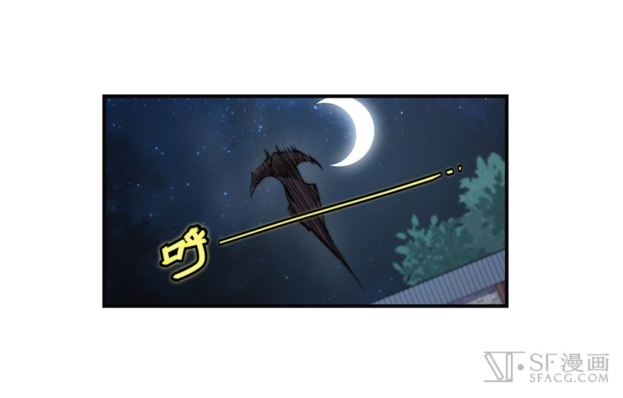 The Master of Martial Arts Retired Life Chapter 57 page 57 - Chapter 57