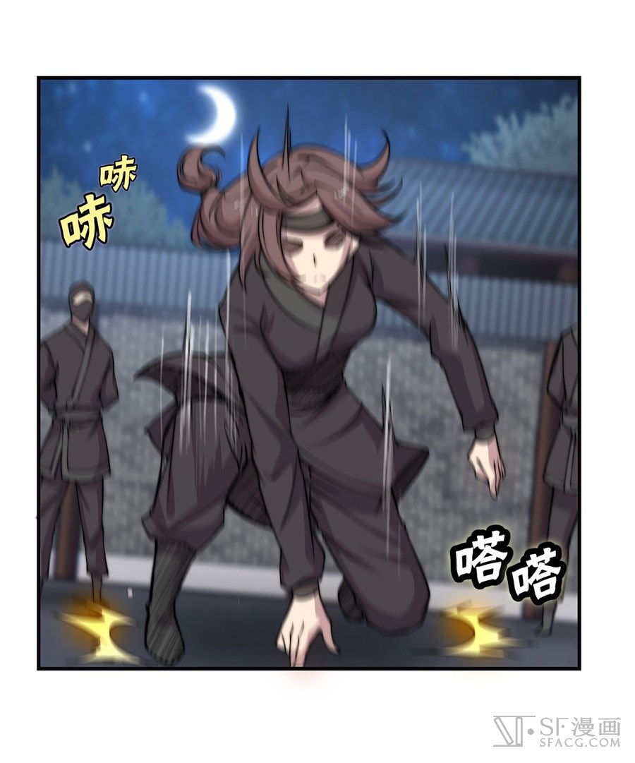The Master of Martial Arts Retired Life Chapter 57 page 58 - Chapter 57