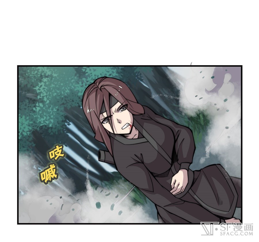 The Master of Martial Arts Retired Life Chapter 57 page 6 - Chapter 57