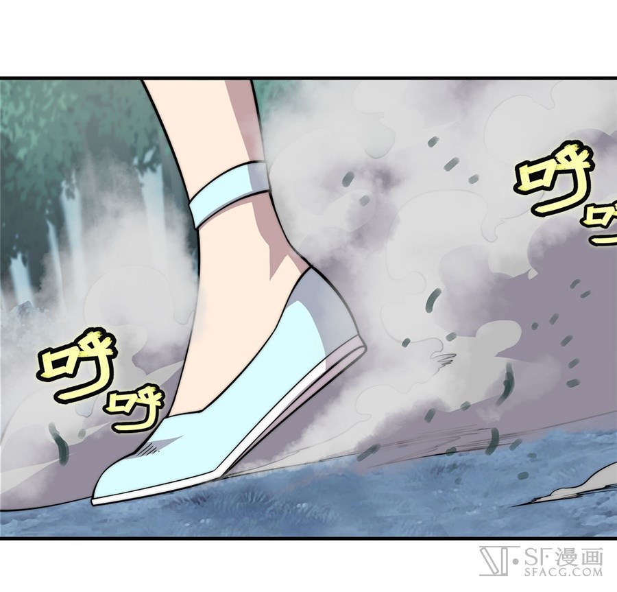 The Master of Martial Arts Retired Life Chapter 57 page 7 - Chapter 57