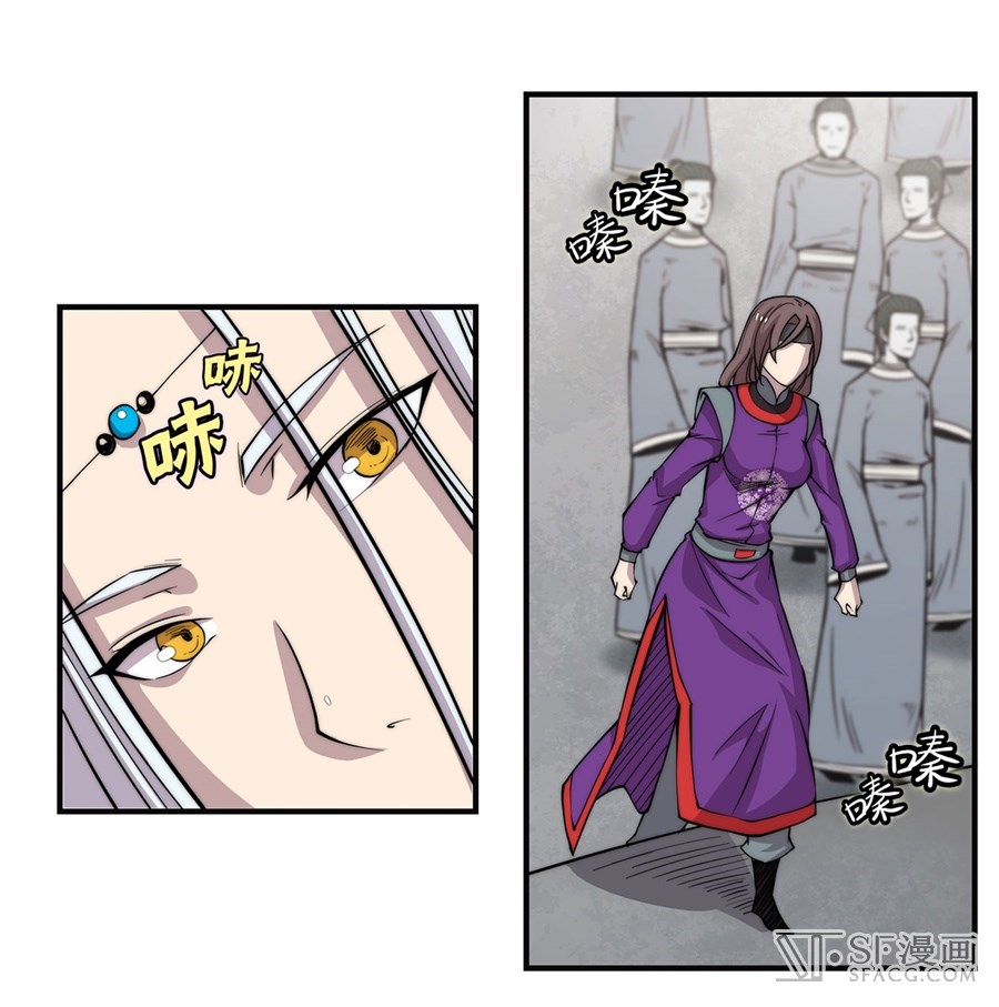 The Master of Martial Arts Retired Life Chapter 58 page 15 - Chapter 58