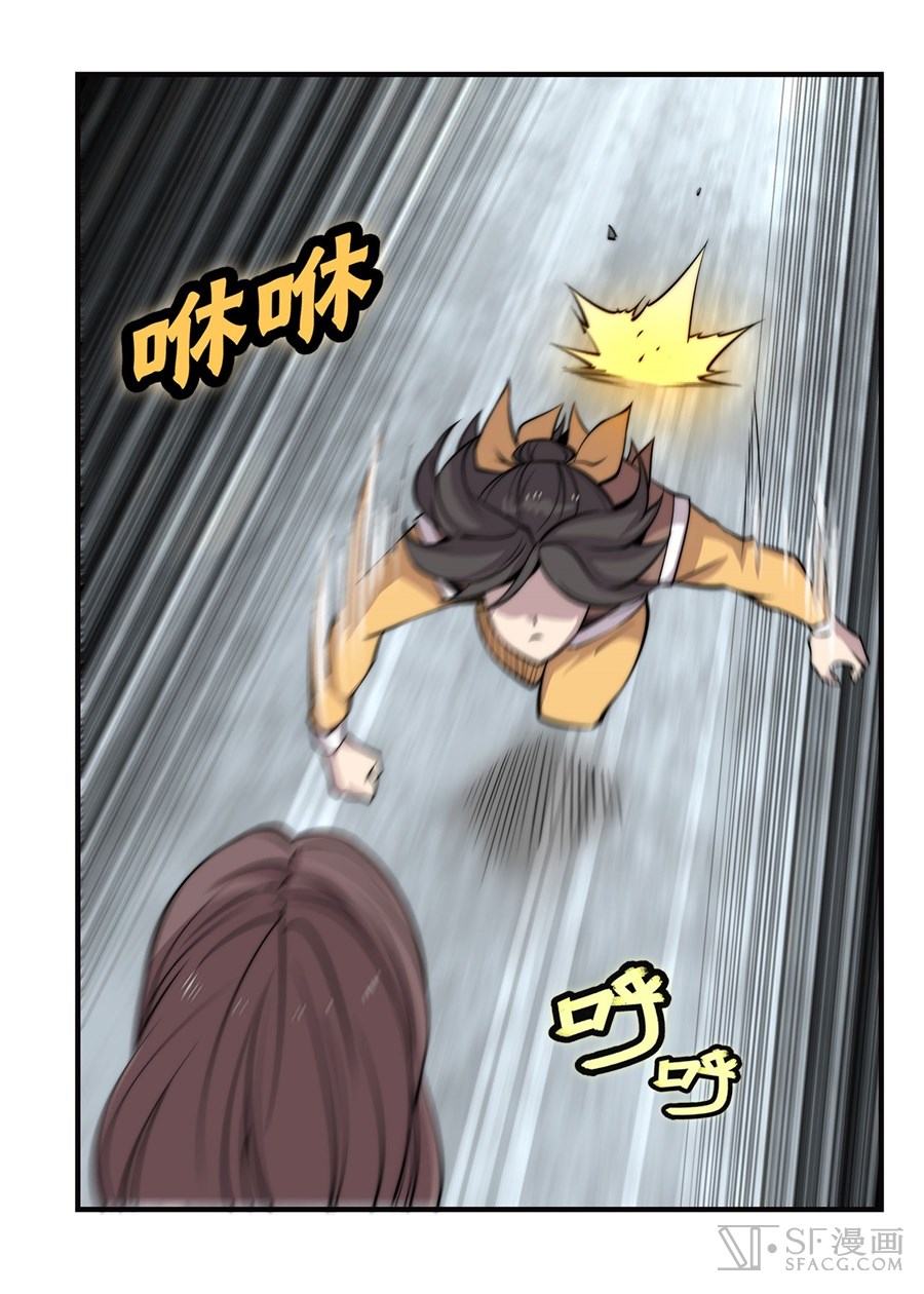 The Master of Martial Arts Retired Life Chapter 58 page 20 - Chapter 58