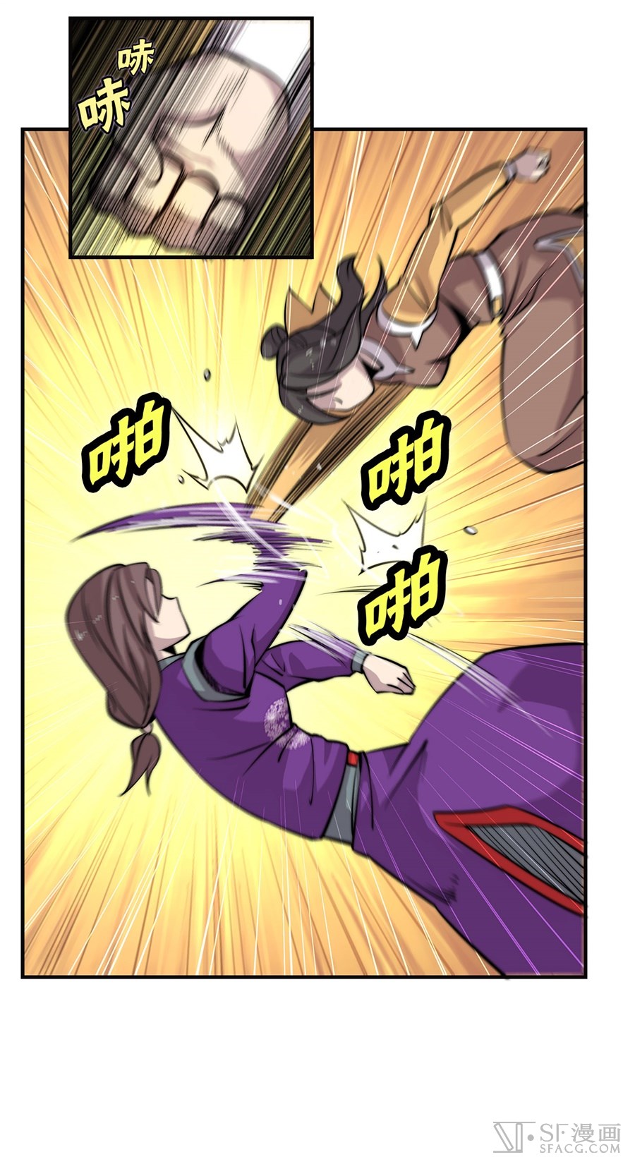 The Master of Martial Arts Retired Life Chapter 58 page 21 - Chapter 58