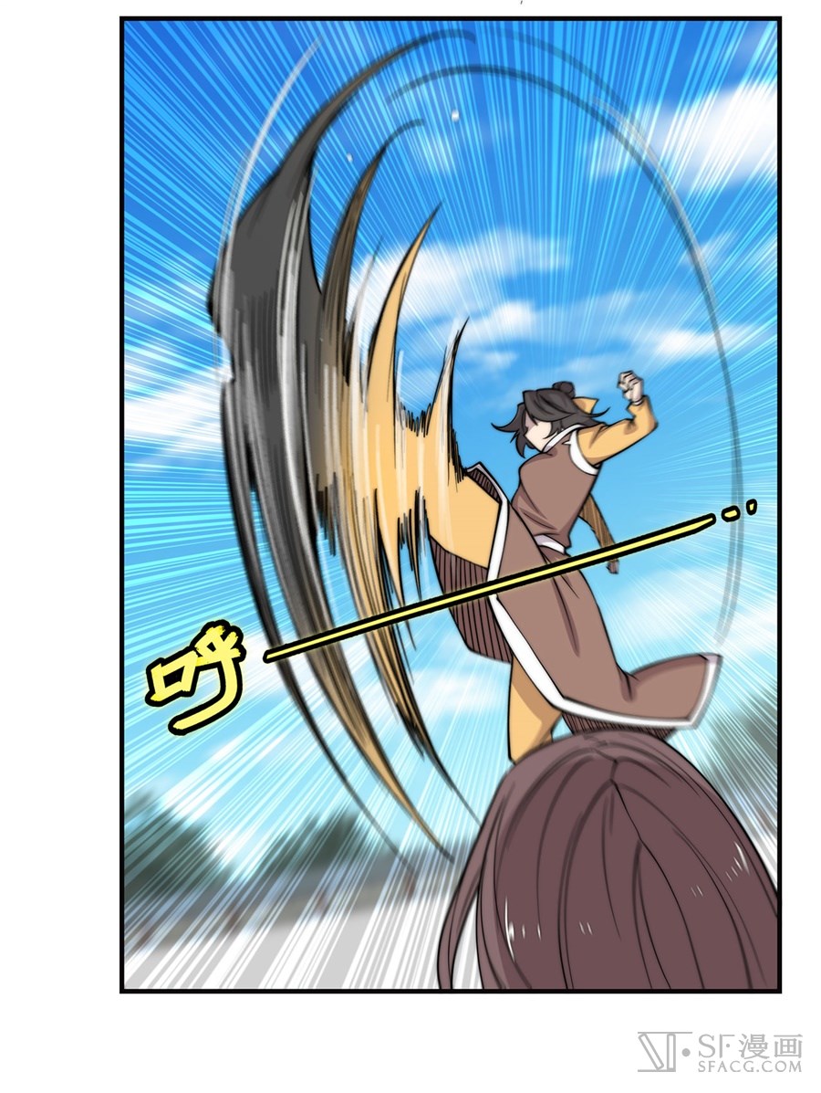 The Master of Martial Arts Retired Life Chapter 58 page 24 - Chapter 58