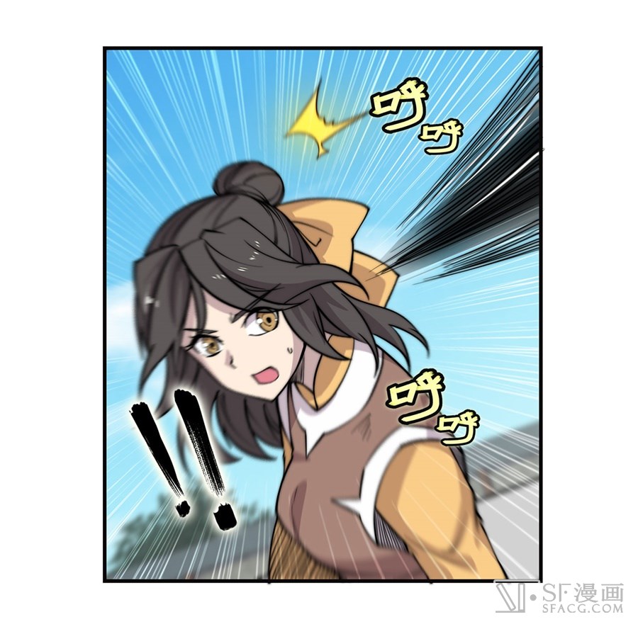 The Master of Martial Arts Retired Life Chapter 58 page 26 - Chapter 58