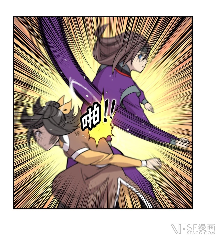 The Master of Martial Arts Retired Life Chapter 58 page 27 - Chapter 58