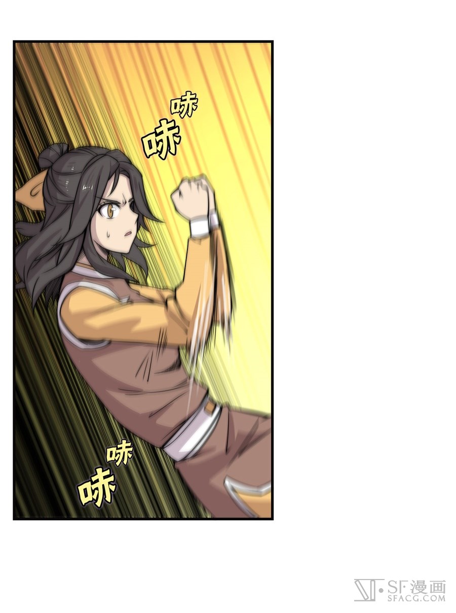 The Master of Martial Arts Retired Life Chapter 58 page 31 - Chapter 58