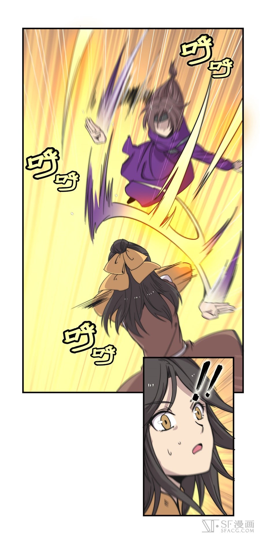 The Master of Martial Arts Retired Life Chapter 58 page 32 - Chapter 58