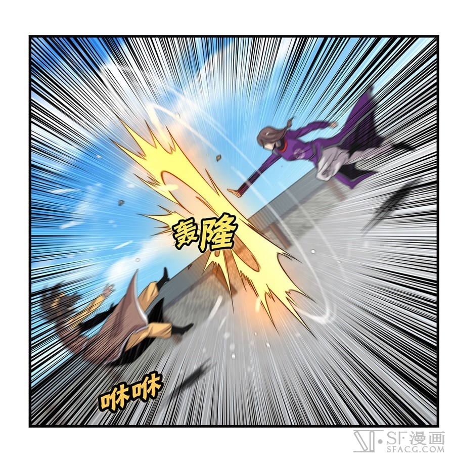 The Master of Martial Arts Retired Life Chapter 58 page 33 - Chapter 58