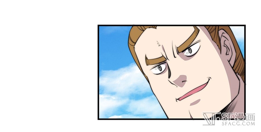 The Master of Martial Arts Retired Life Chapter 58 page 40 - Chapter 58