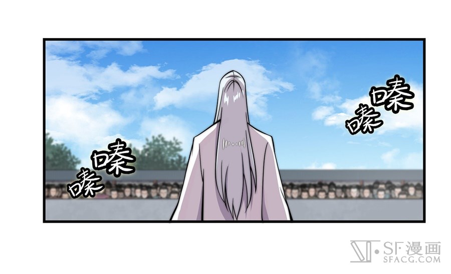 The Master of Martial Arts Retired Life Chapter 58 page 46 - Chapter 58