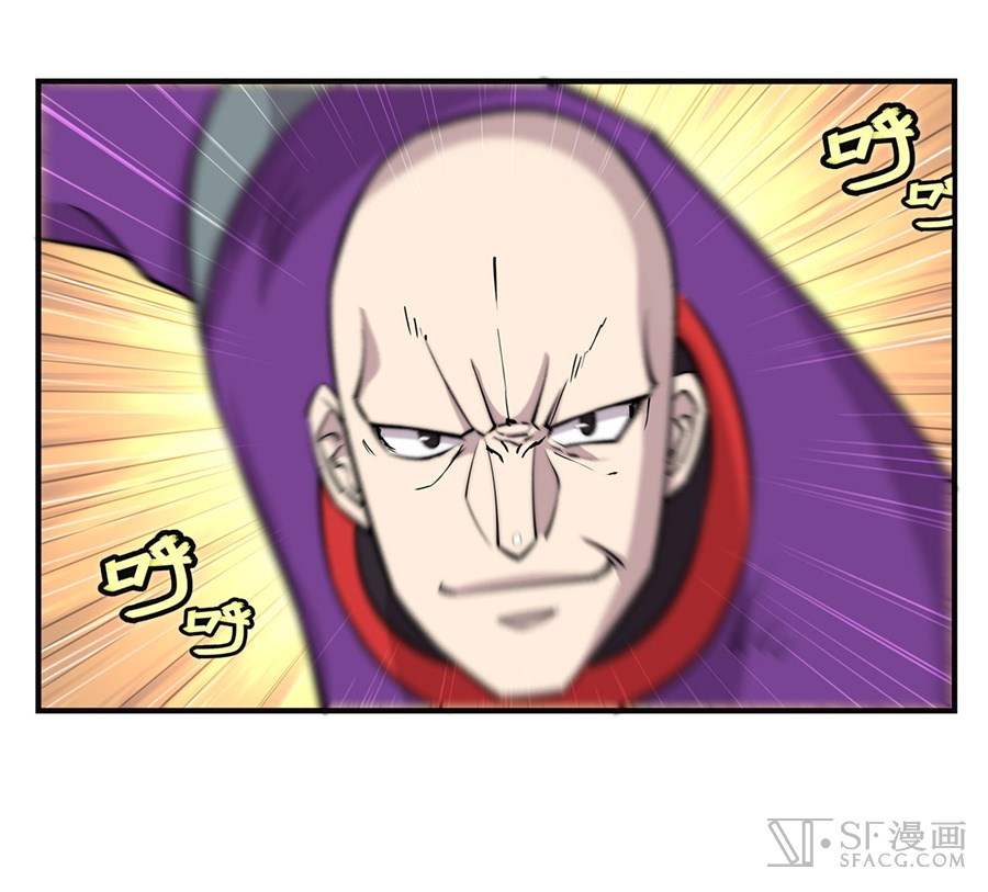 The Master of Martial Arts Retired Life Chapter 58 page 55 - Chapter 58