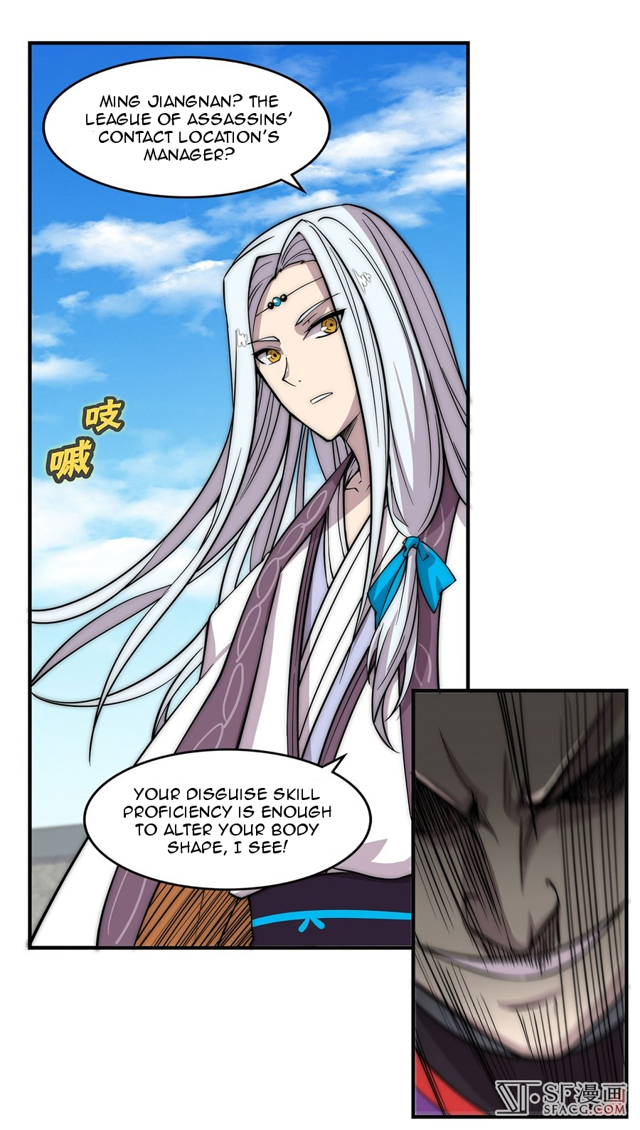 The Master of Martial Arts Retired Life Chapter 58 page 59 - Chapter 58