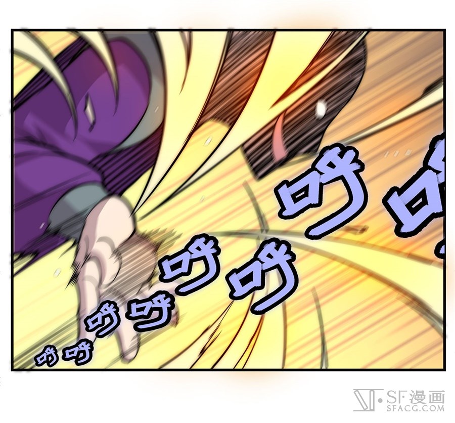 The Master of Martial Arts Retired Life Chapter 58 page 61 - Chapter 58