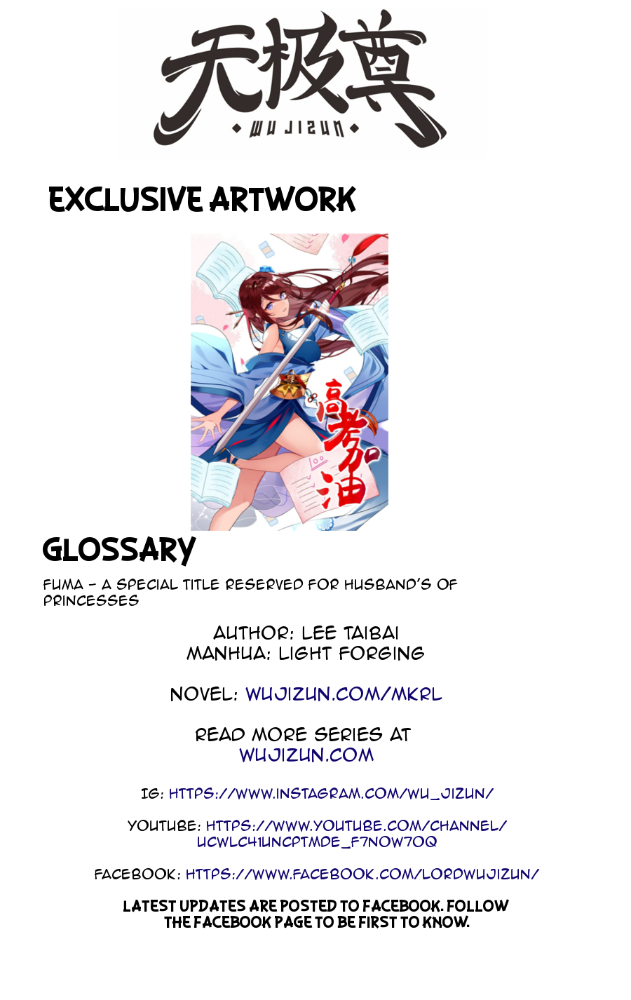 The Master of Martial Arts Retired Life Chapter 58 page 64 - Chapter 58
