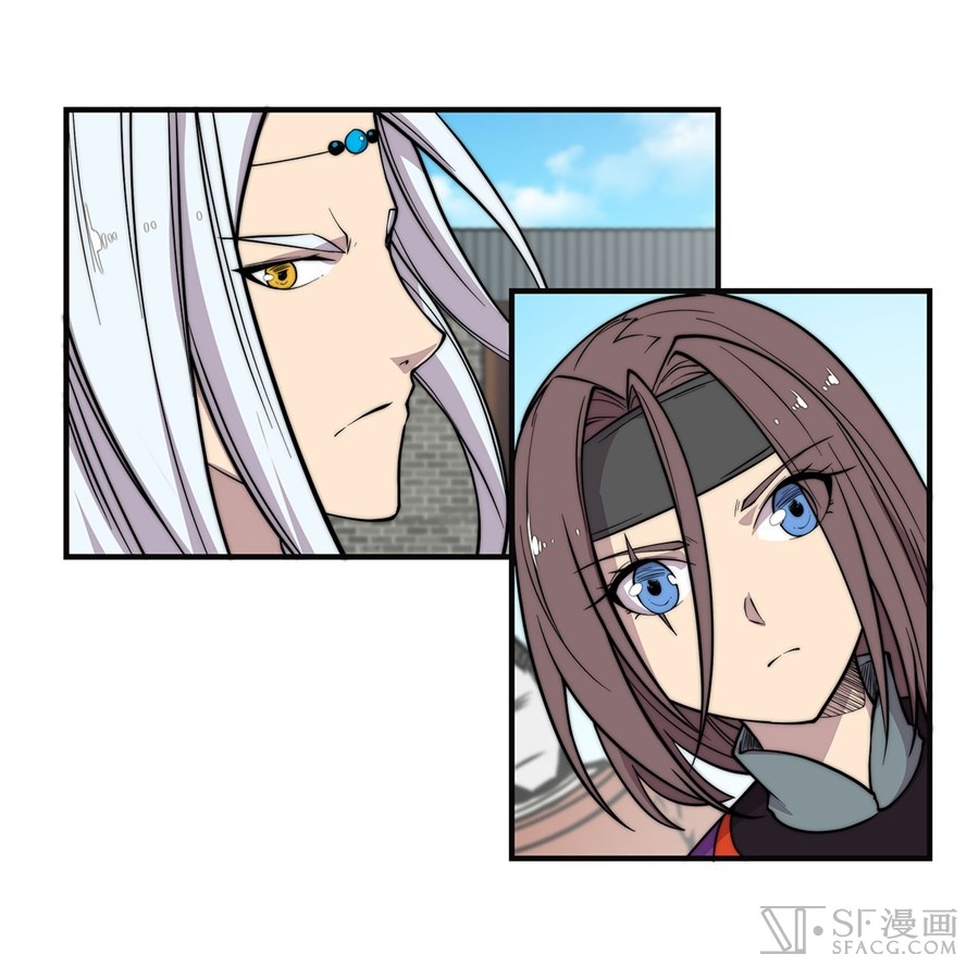 The Master of Martial Arts Retired Life Chapter 59 page 17 - Chapter 59