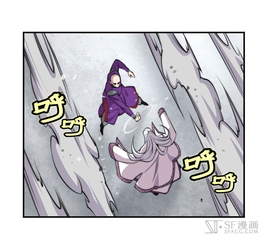 The Master of Martial Arts Retired Life Chapter 59 page 2 - Chapter 59
