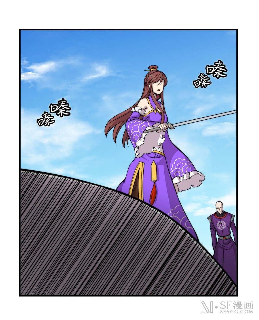The Master of Martial Arts Retired Life Chapter 59 page 20 - Chapter 59