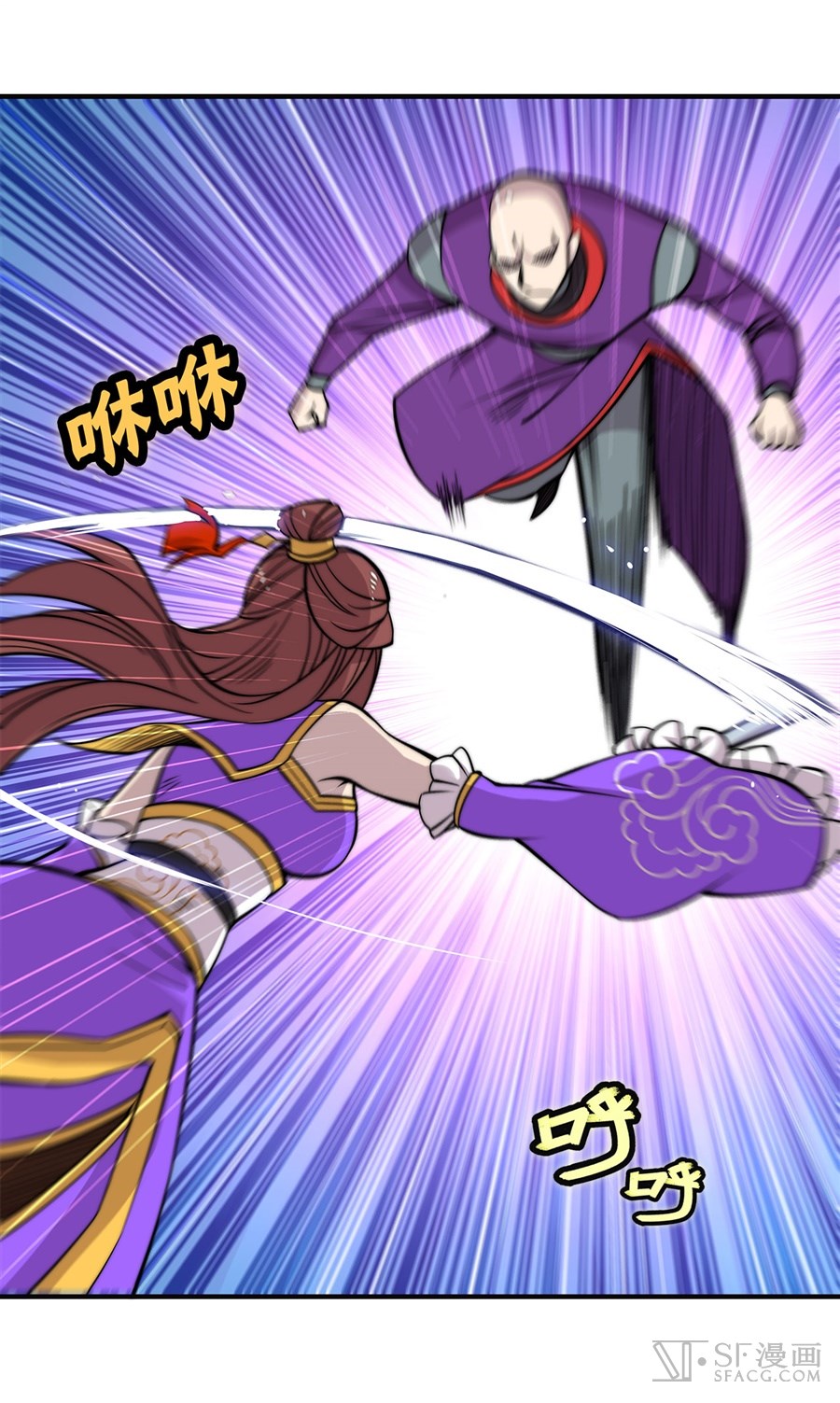 The Master of Martial Arts Retired Life Chapter 59 page 23 - Chapter 59