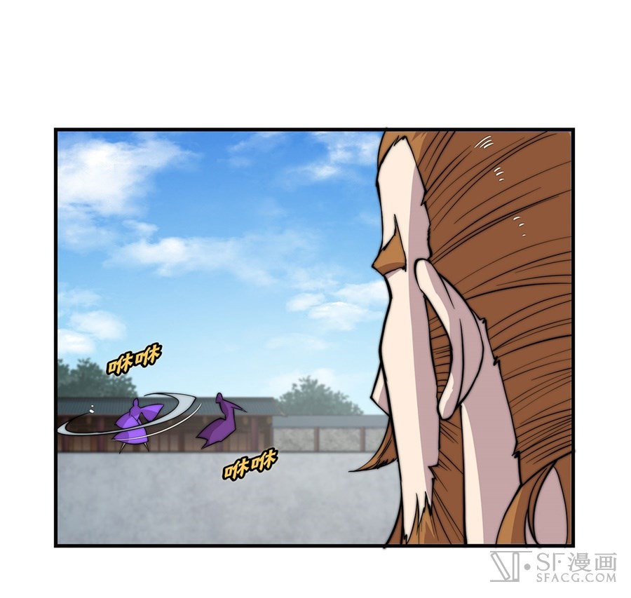 The Master of Martial Arts Retired Life Chapter 59 page 27 - Chapter 59