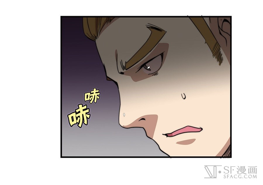 The Master of Martial Arts Retired Life Chapter 59 page 30 - Chapter 59
