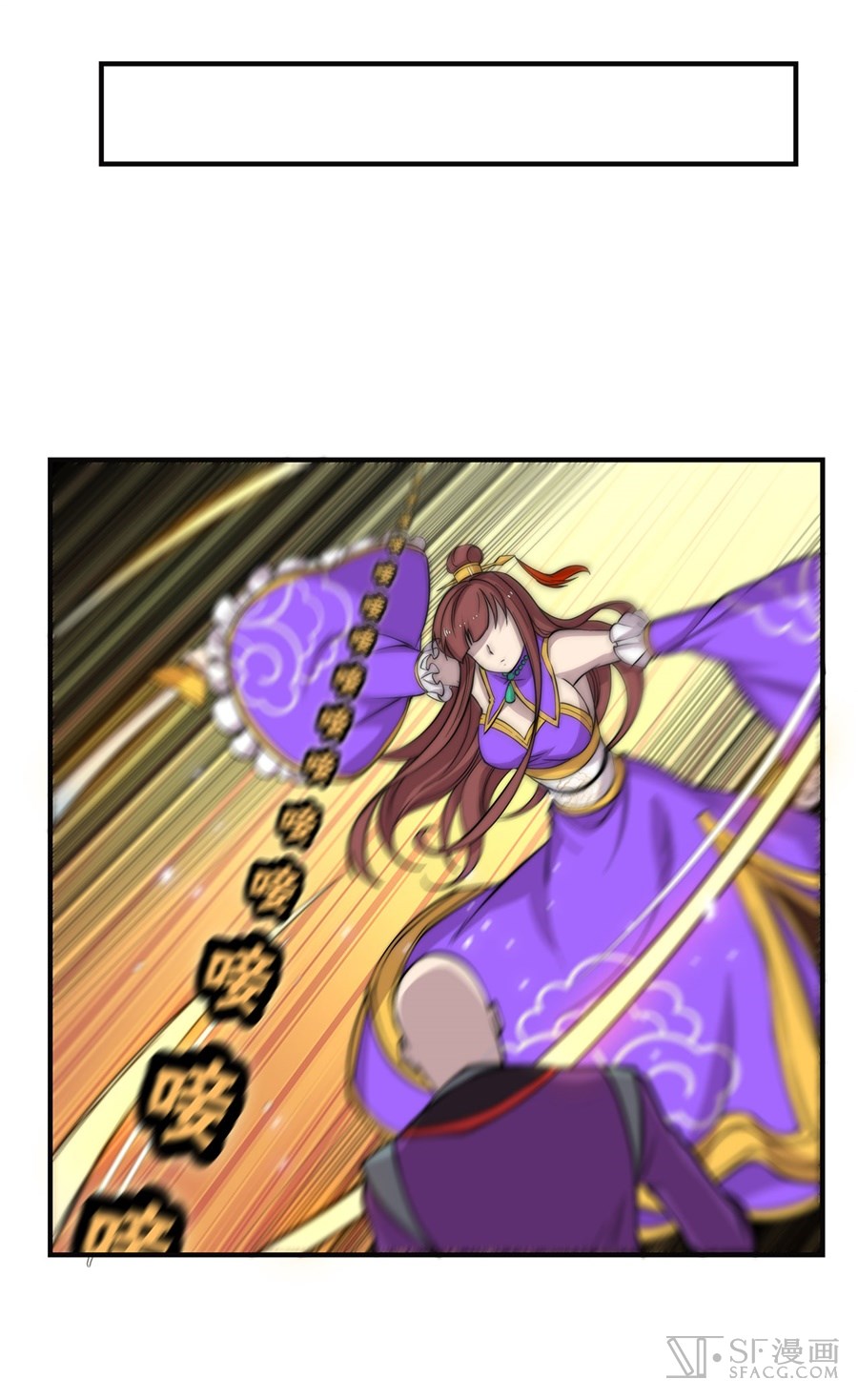 The Master of Martial Arts Retired Life Chapter 59 page 45 - Chapter 59