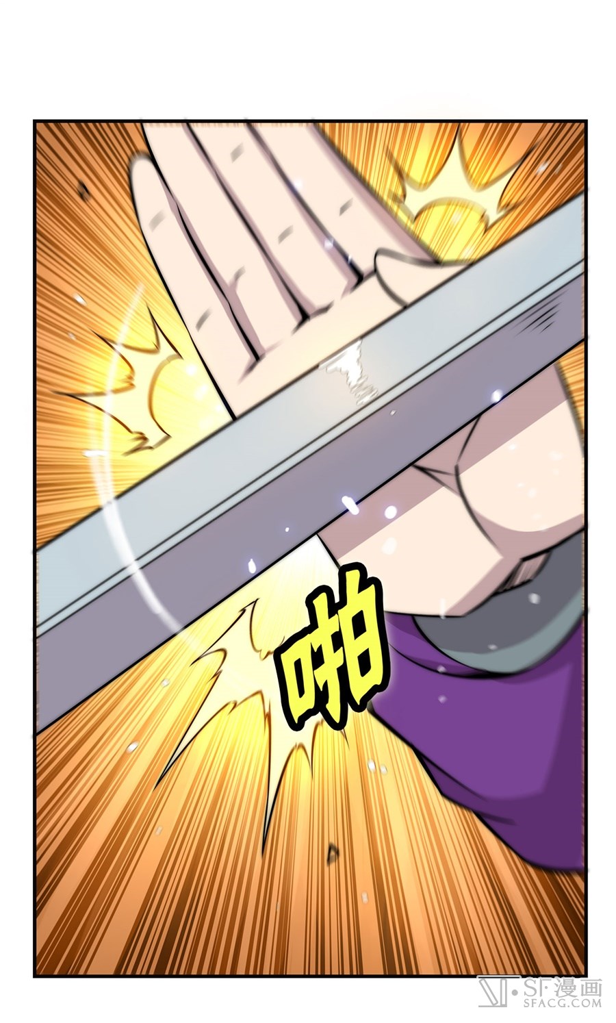 The Master of Martial Arts Retired Life Chapter 59 page 47 - Chapter 59